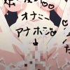 Thumbnail of related posts 198